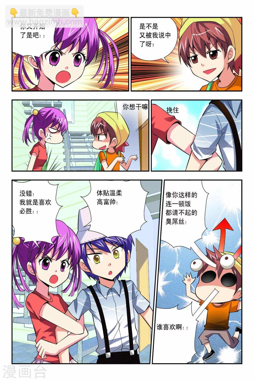 第56话