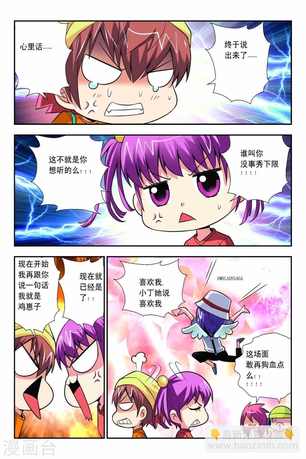 第56话