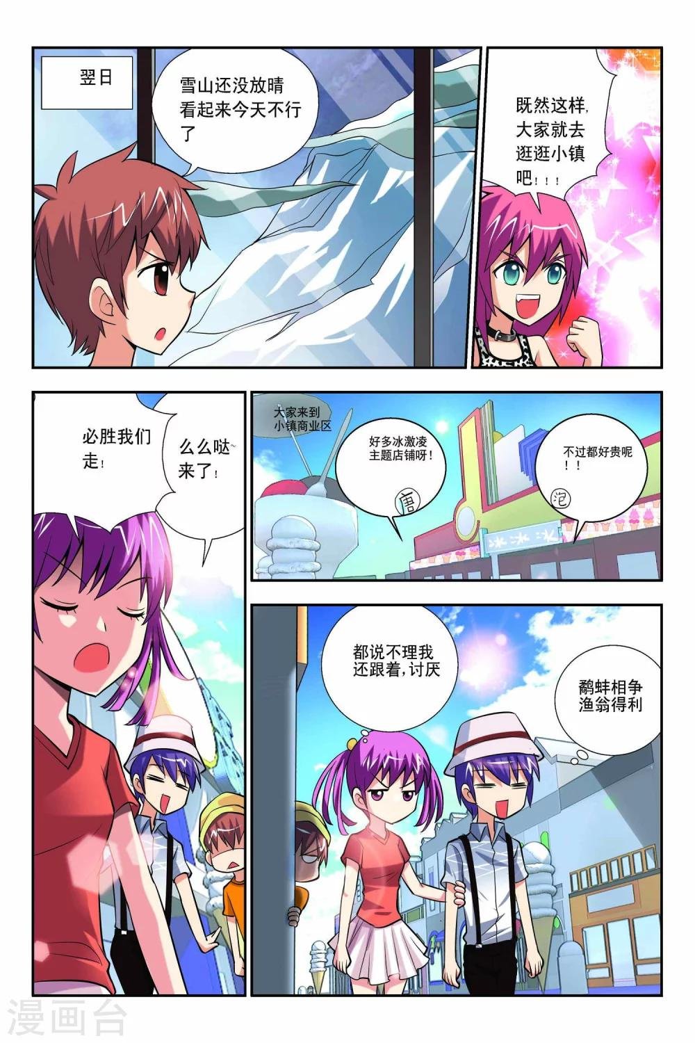 第56话