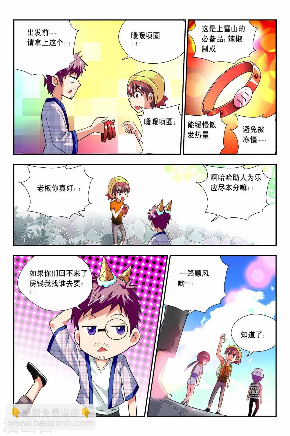 第56话