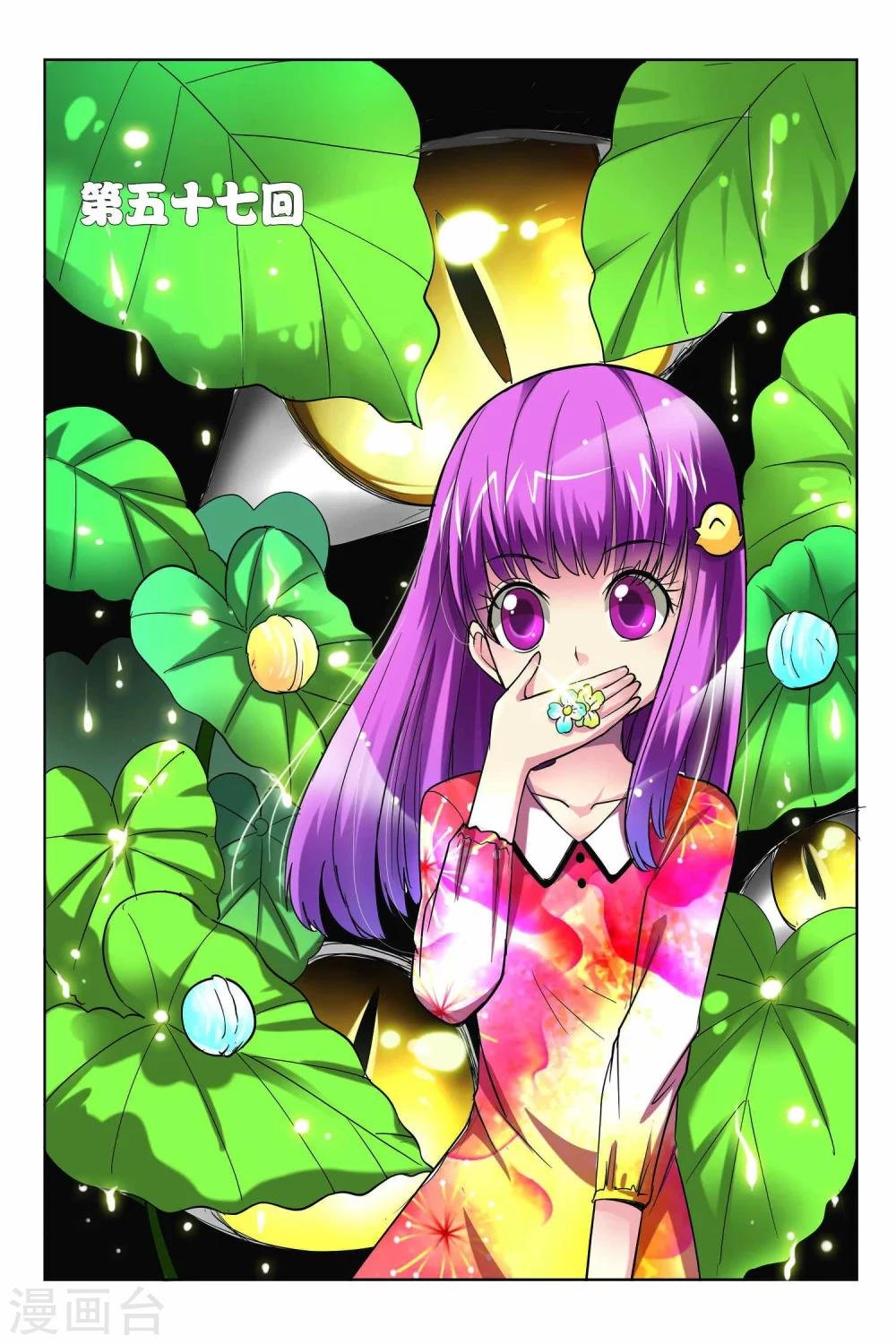 第57话