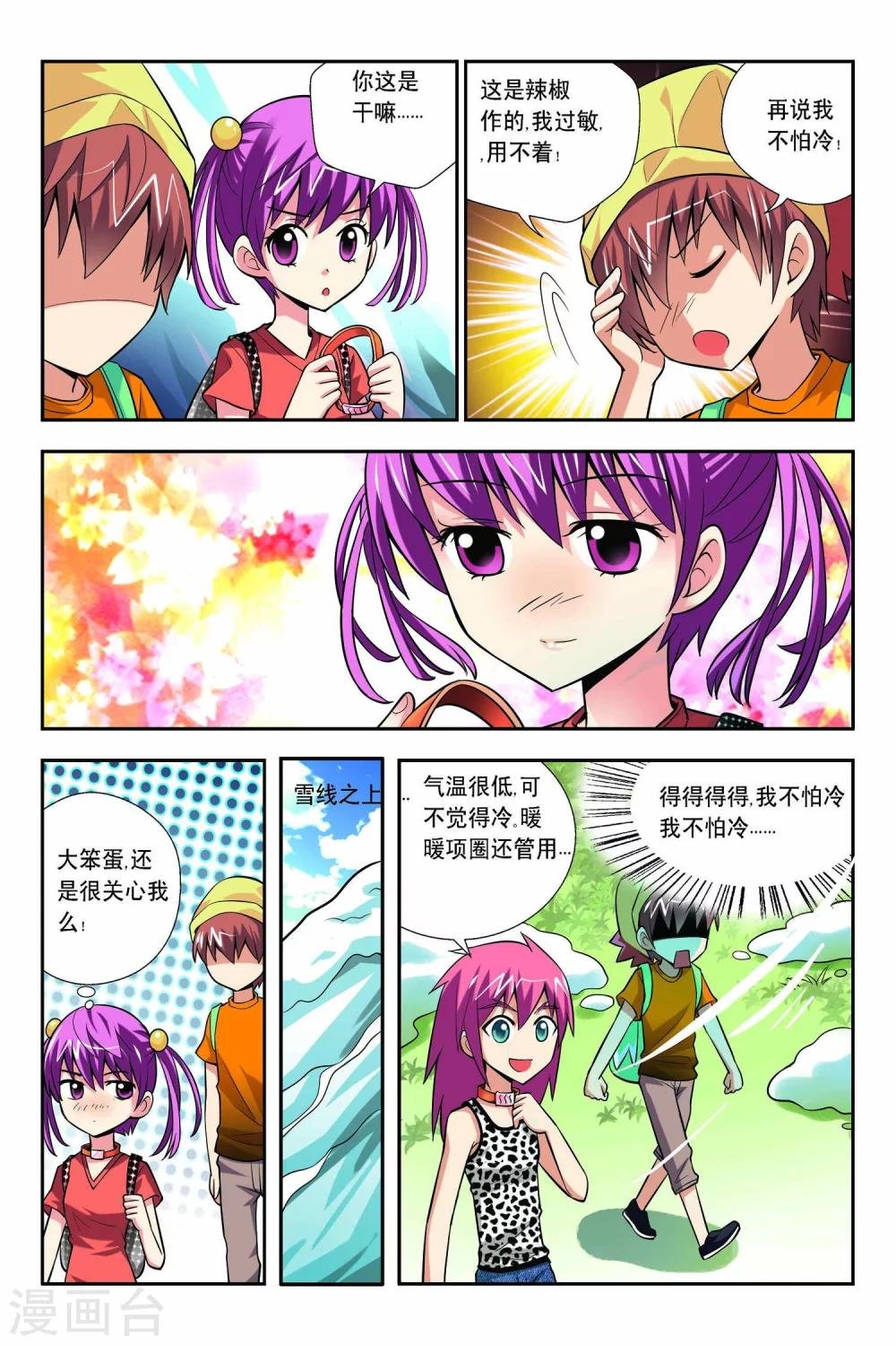 第57话