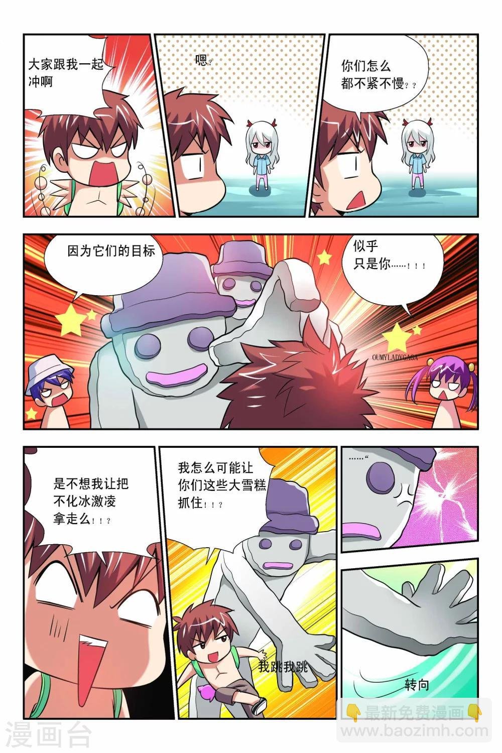第57话