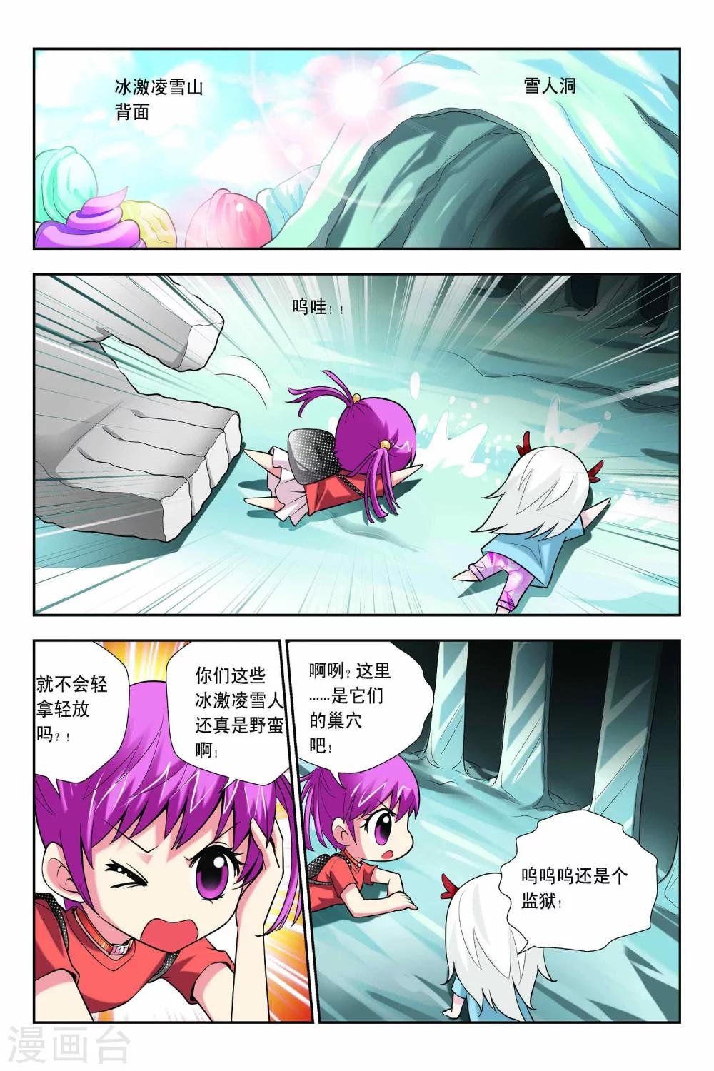 第58话