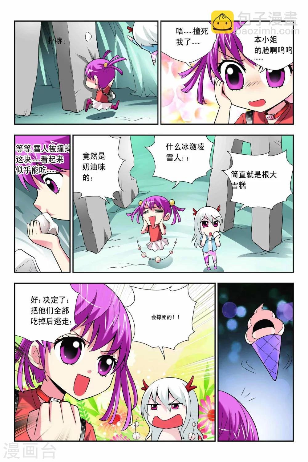 第58话