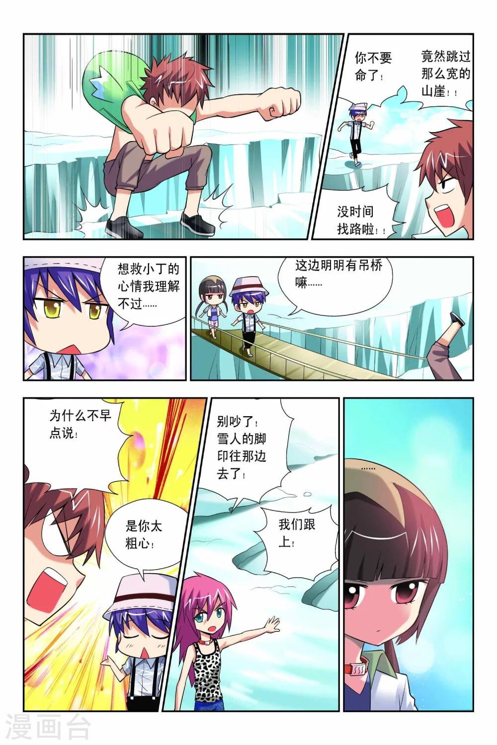 第58话