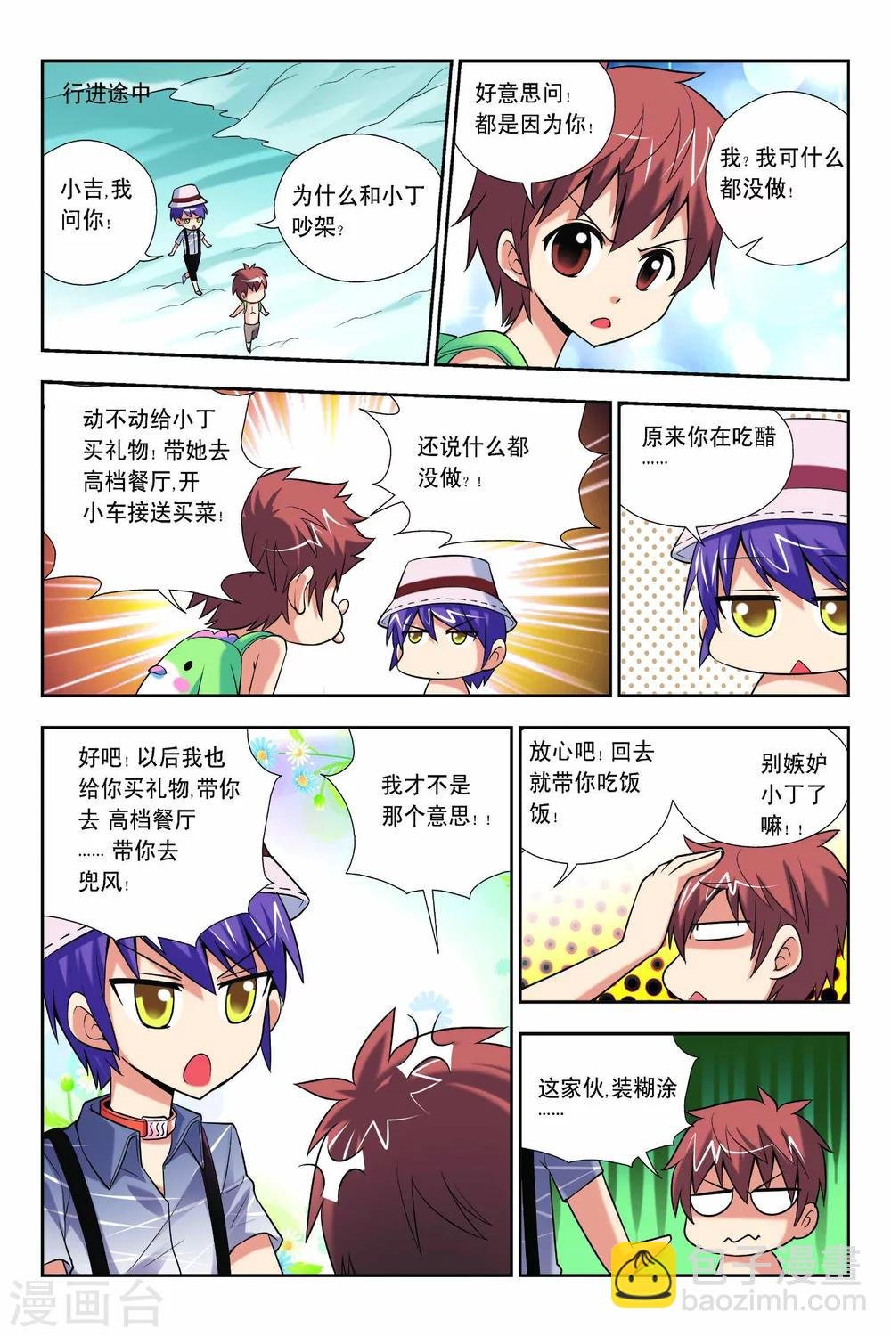 第58话