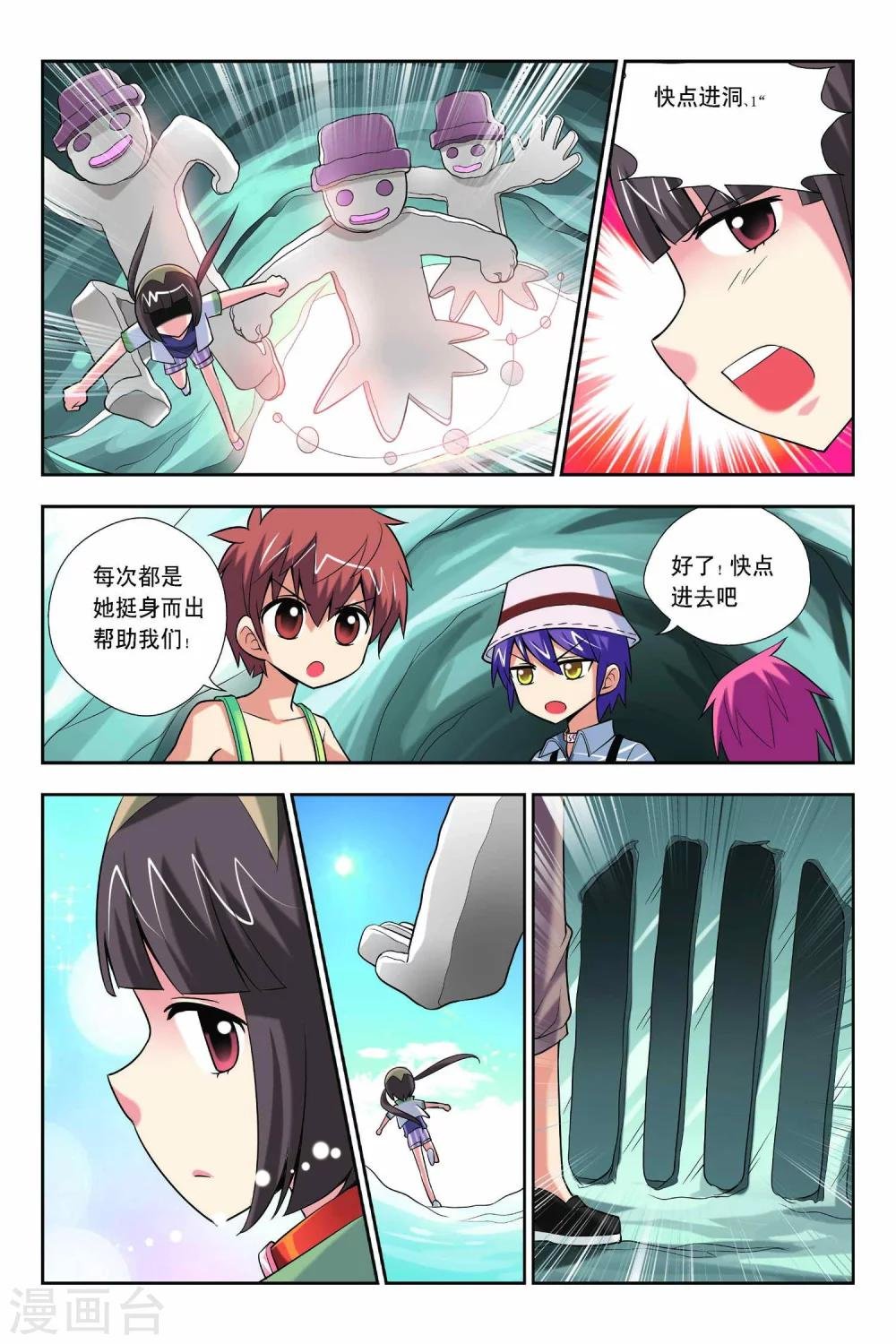 第58话