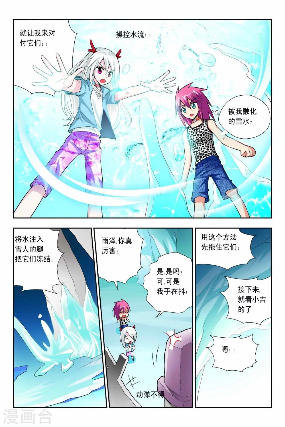 第58话