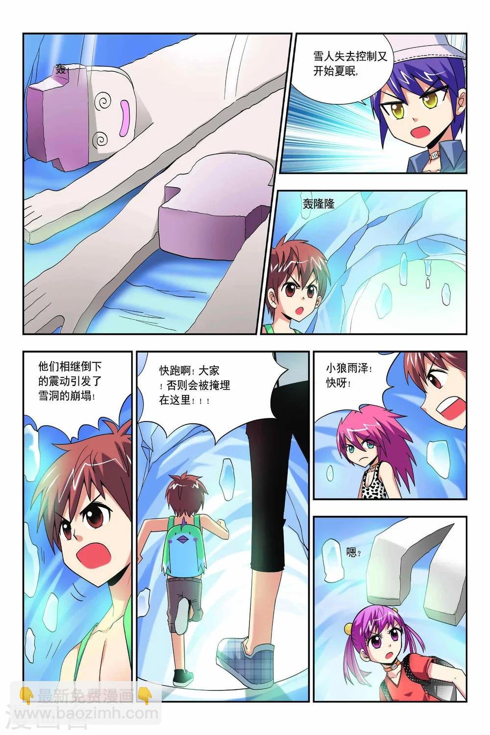 第59话