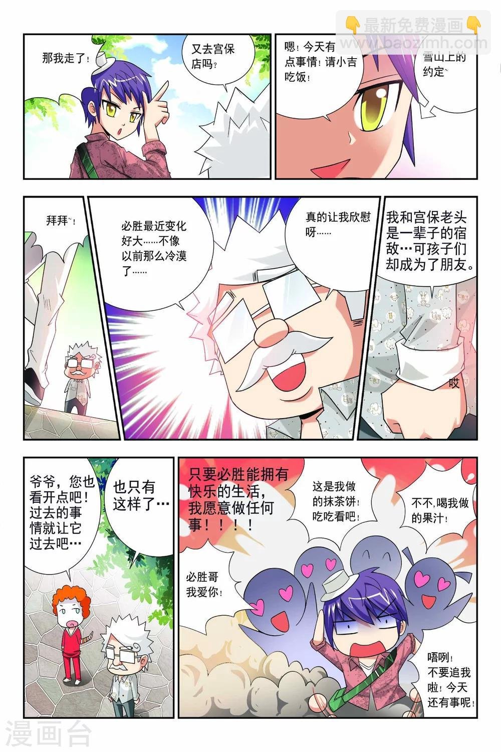 第60话