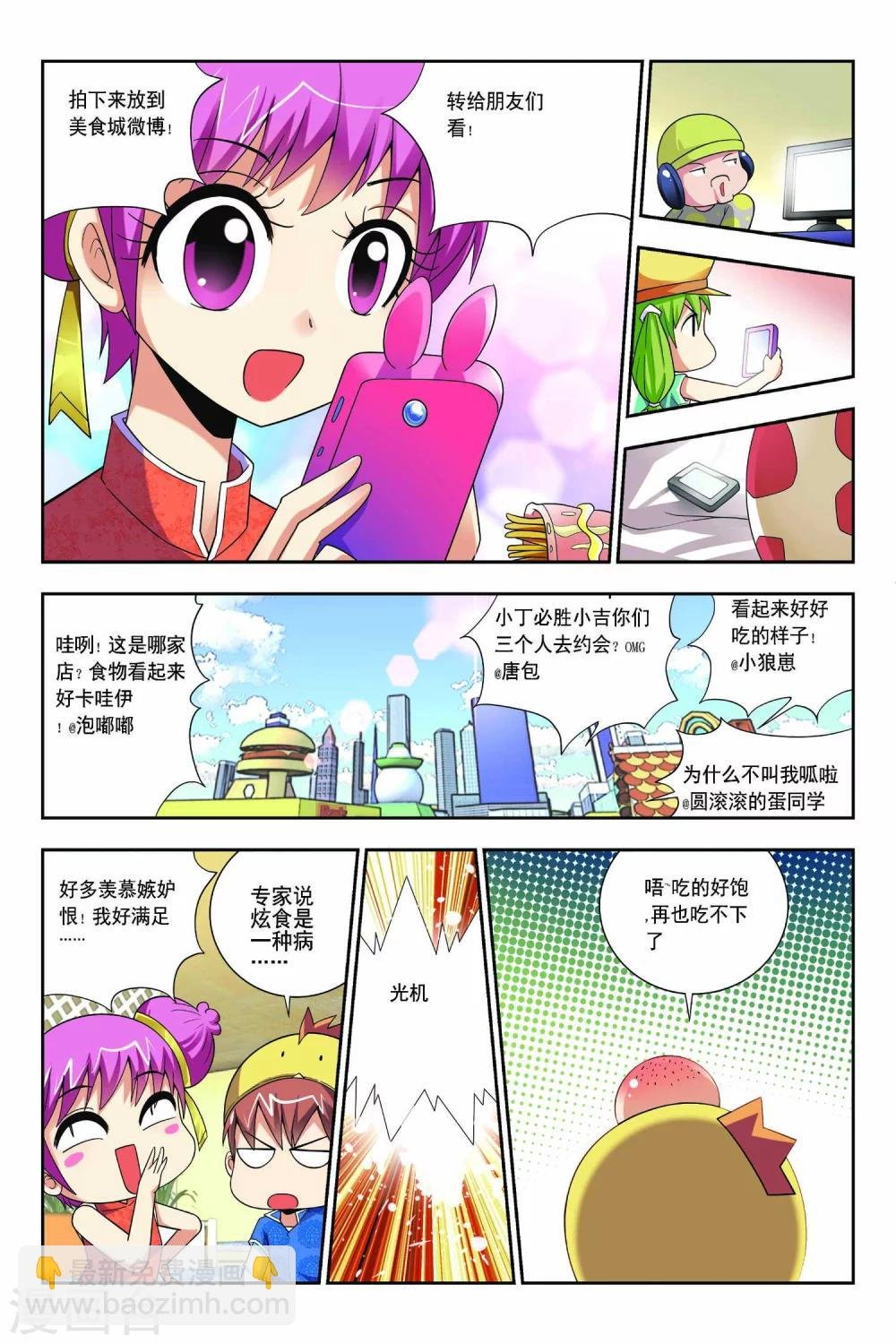 第60话