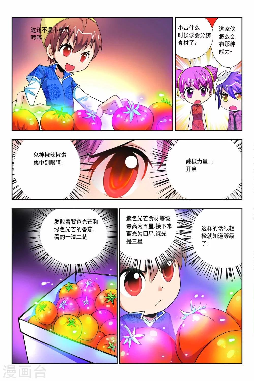 第60话