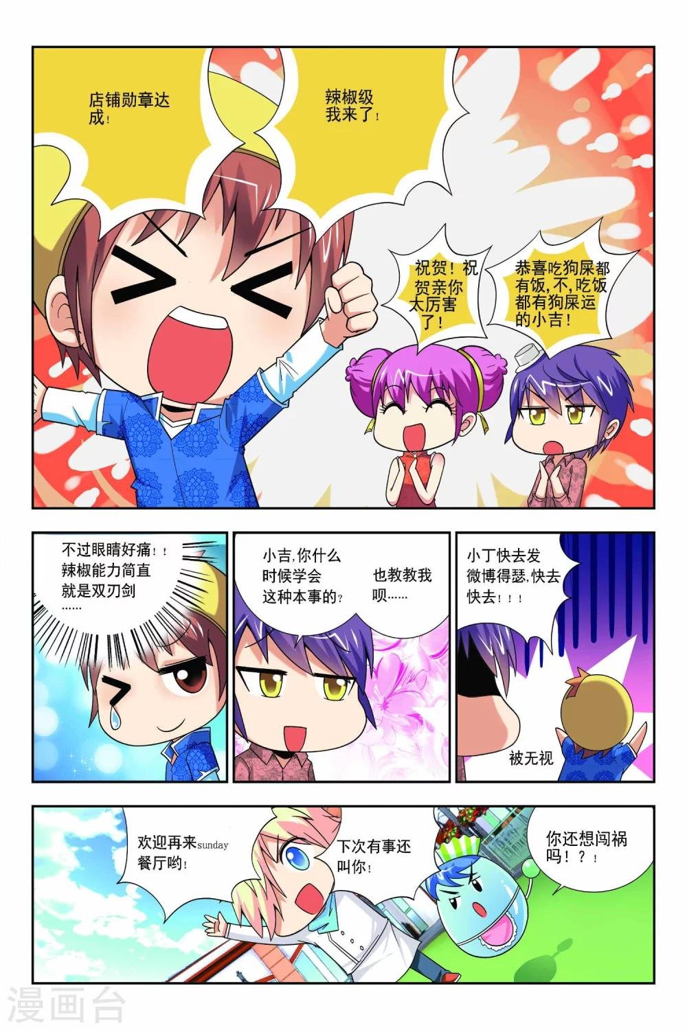 第60话