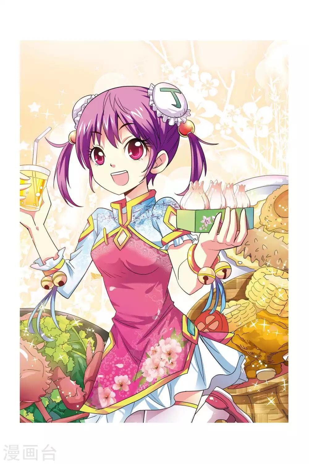第61话 奇妙的装潢店