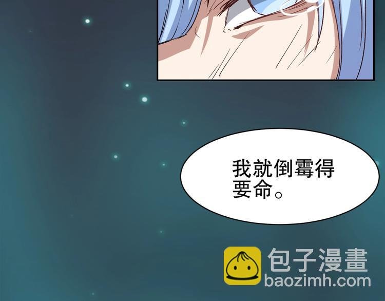 第9话 是神非妖
