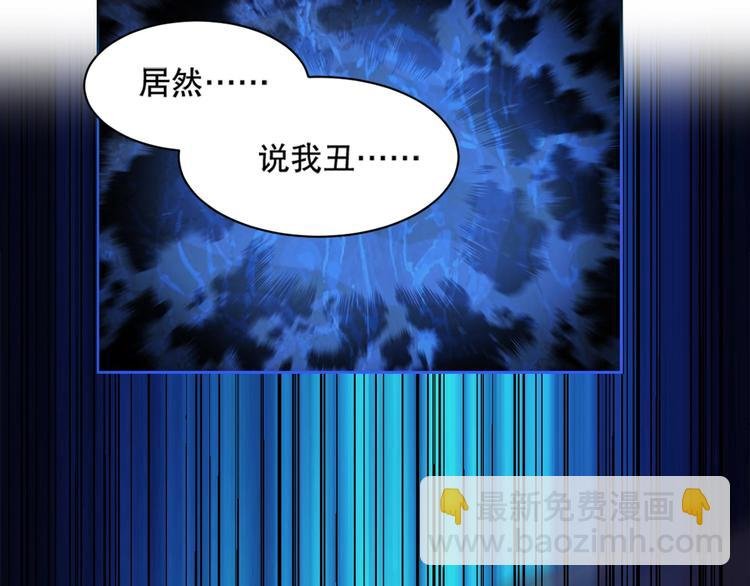 第9话 是神非妖