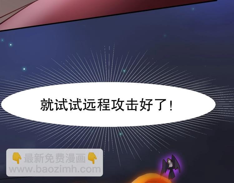 第9话 是神非妖