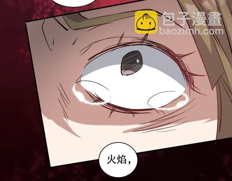 第9话 是神非妖