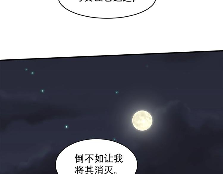 第10话 救命之吻