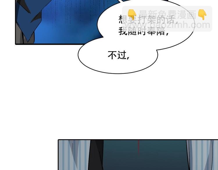 第10话 救命之吻