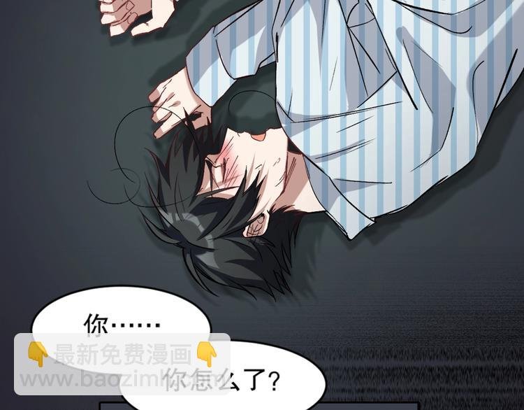 第10话 救命之吻