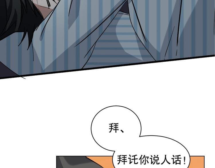 第10话 救命之吻