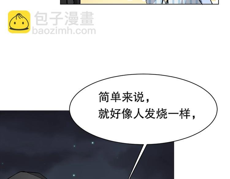 第10话 救命之吻