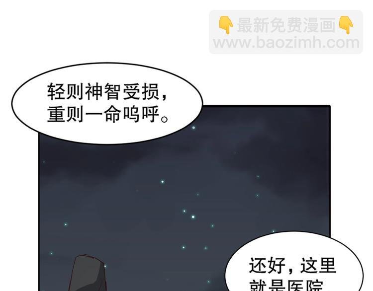 第10话 救命之吻