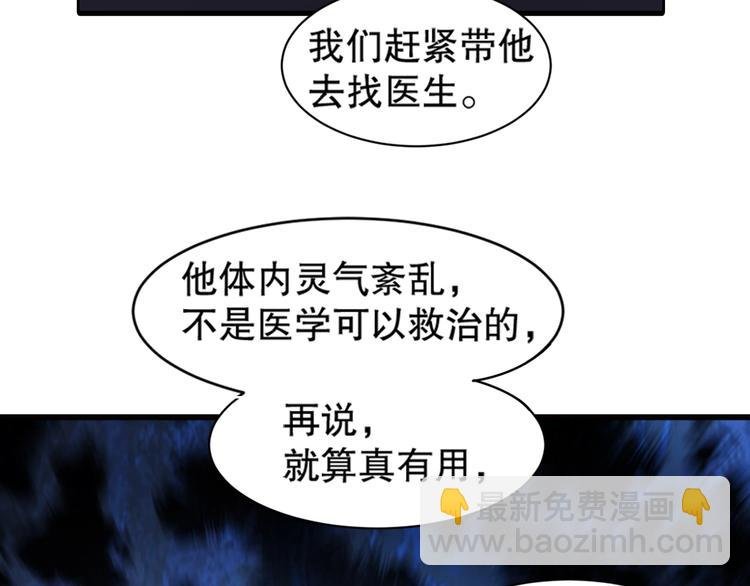 第10话 救命之吻