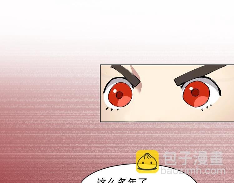 第11话 刑天真容