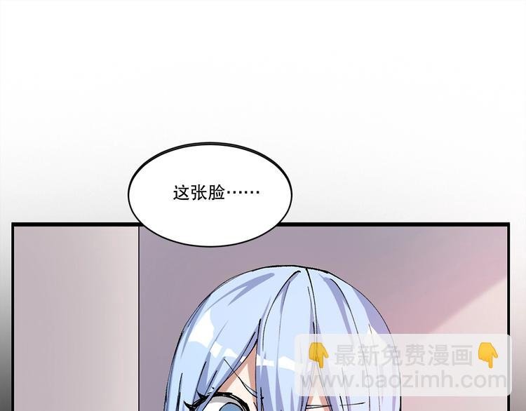 第11话 刑天真容