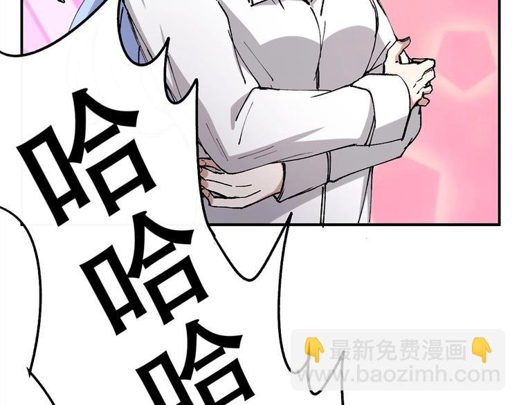 第11话 刑天真容