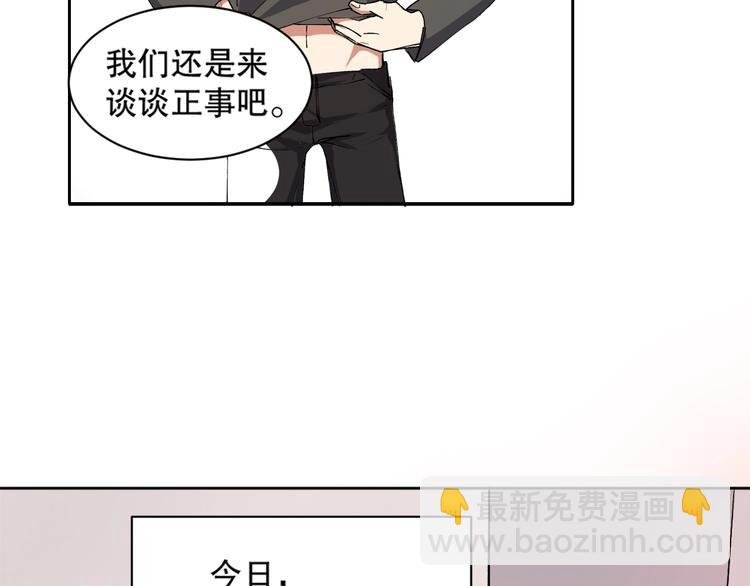 第11话 刑天真容