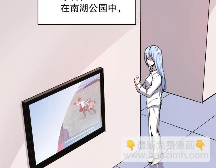 第11话 刑天真容