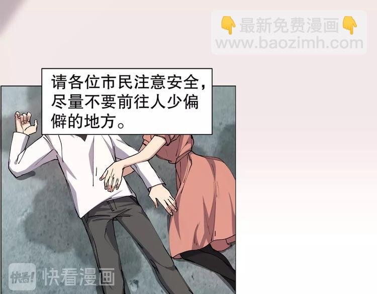 第11话 刑天真容