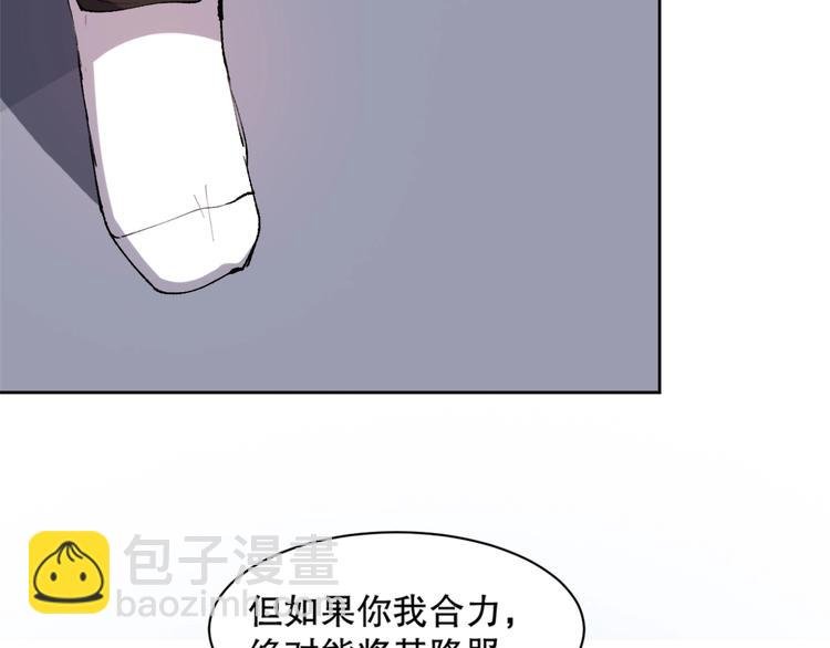 第11话 刑天真容
