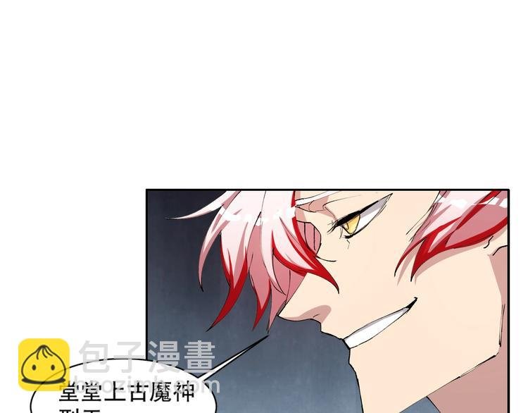 第11话 刑天真容