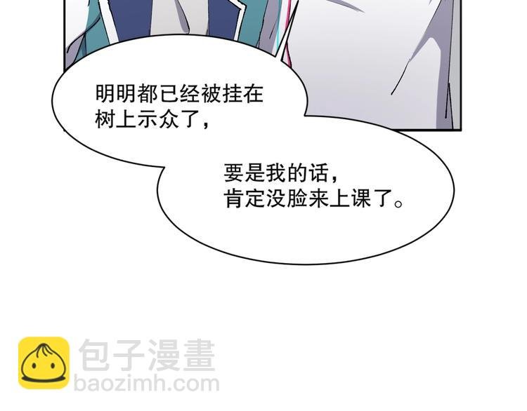 第12话 修炼之法