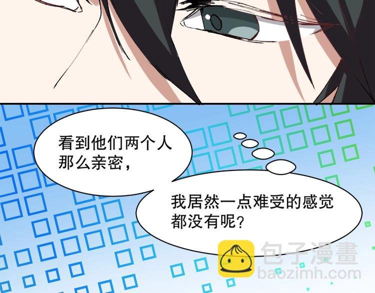 第12话 修炼之法