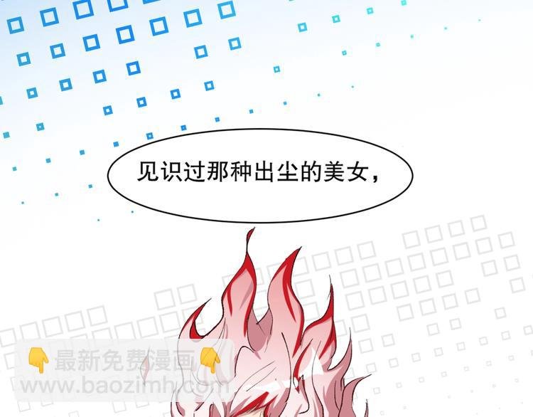 第12话 修炼之法