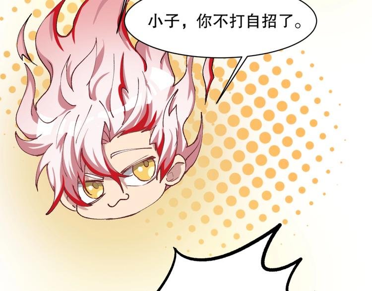 第12话 修炼之法