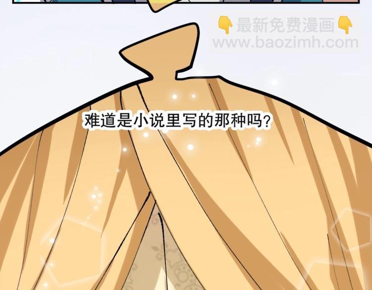 第13话 离火玄水