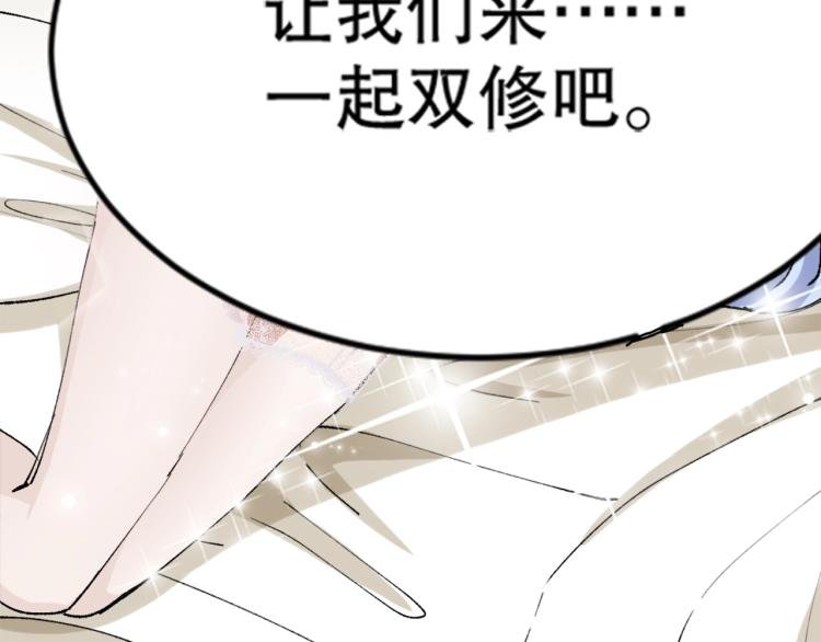 第13话 离火玄水