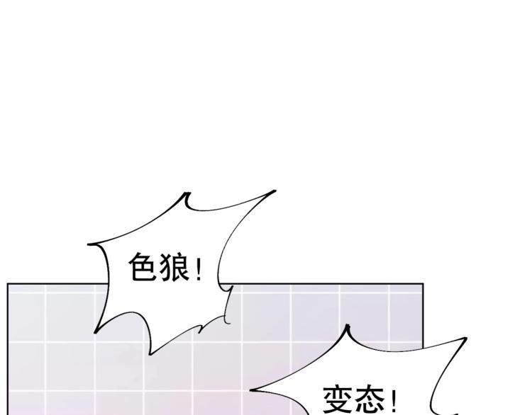 第13话 离火玄水