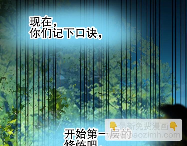 第13话 离火玄水