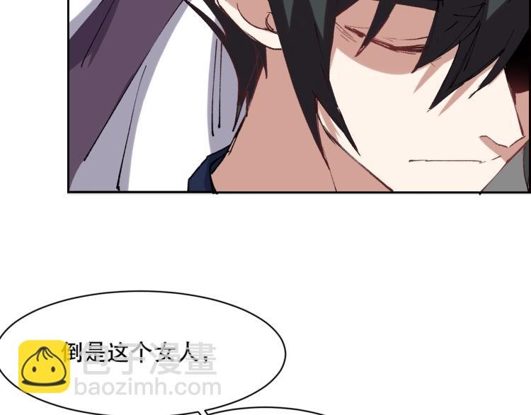 第13话 离火玄水