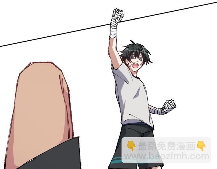 第14话 毕方之炎
