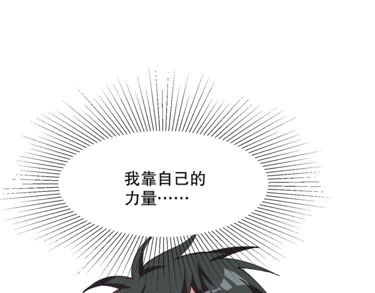 第14话 毕方之炎
