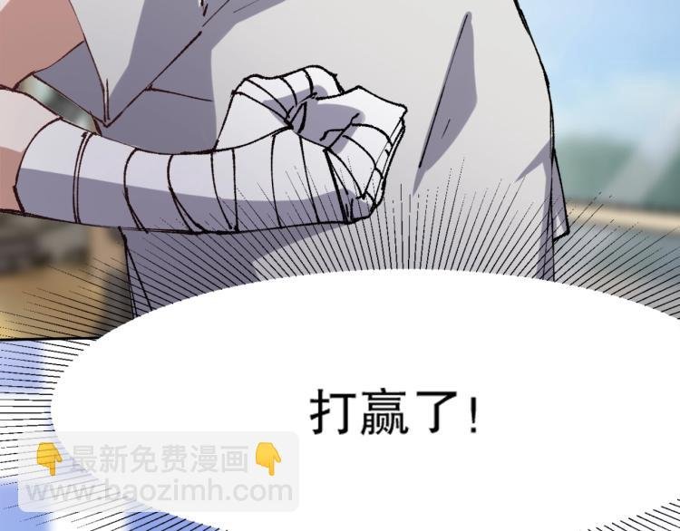 第14话 毕方之炎